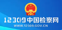 12309中国英国投注网站365_365账号被限制什么原因_365bet官方游戏网
