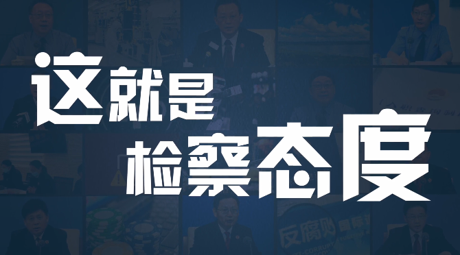 硬核表态！这就是英国投注网站365_365账号被限制什么原因_365bet官方游戏态度