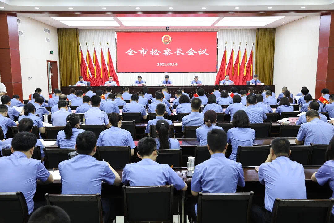 微信图片_20210520102711.jpg