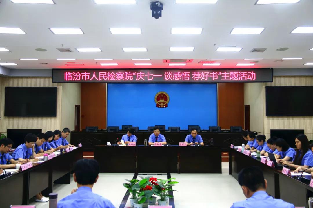 微信图片_20190704103440.jpg