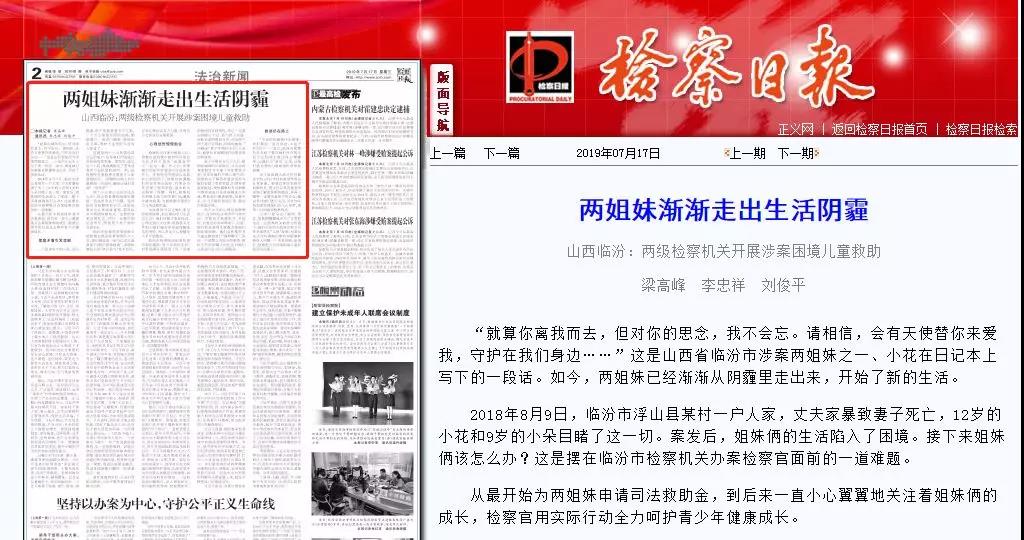 微信图片_20190723090015.jpg
