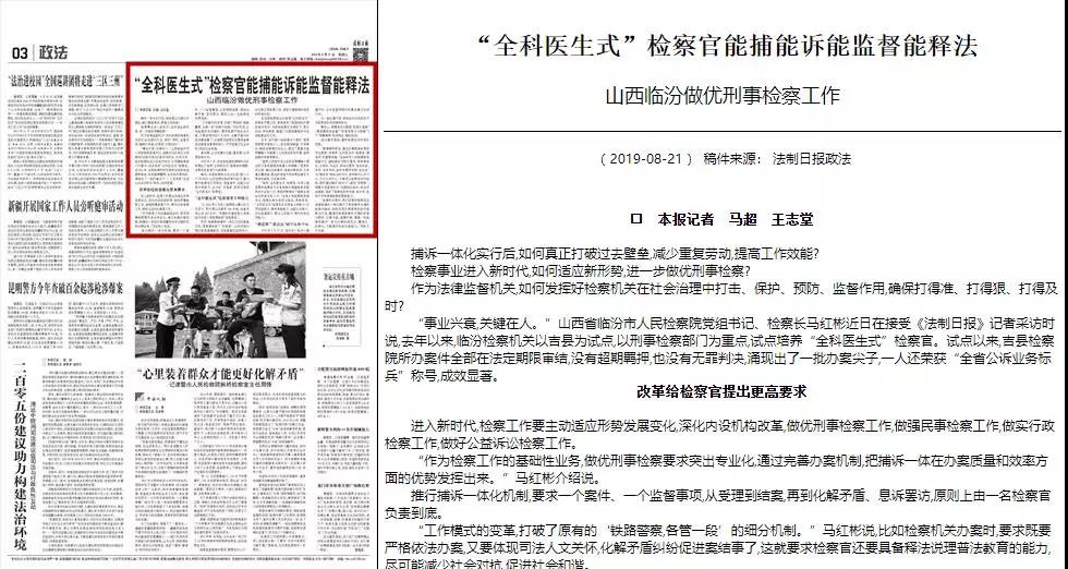 微信图片_20191101181735.jpg