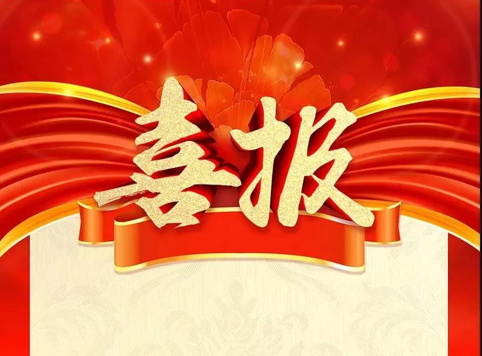 微信图片_20191101185708.jpg