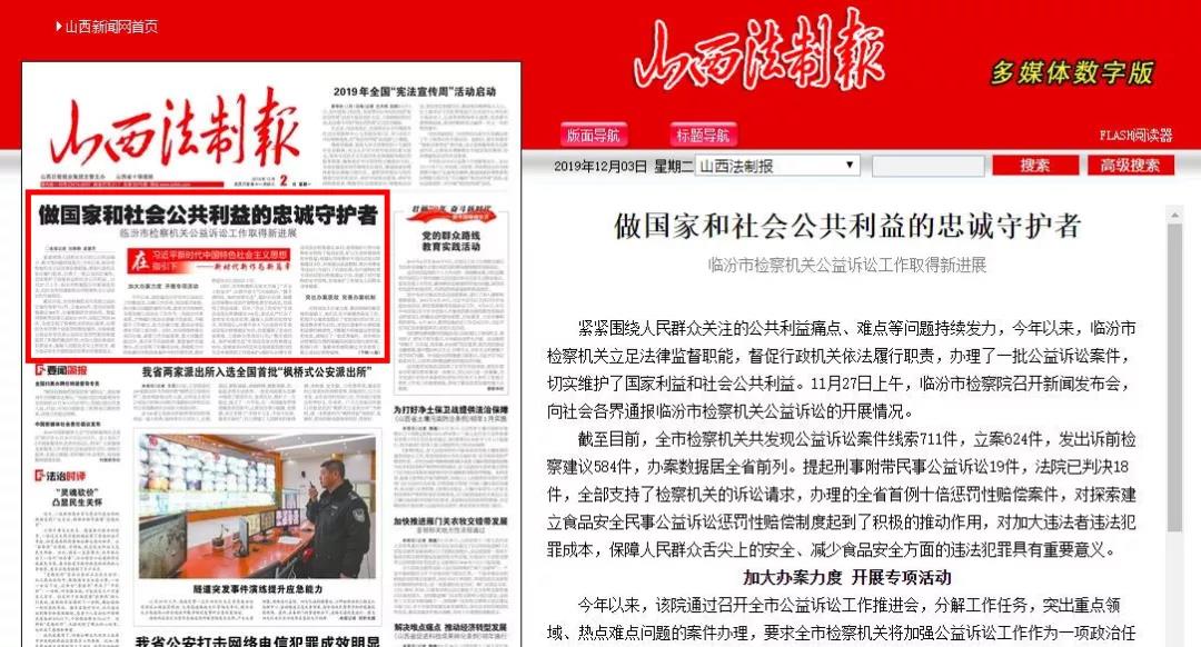 微信图片_20200113120705.jpg