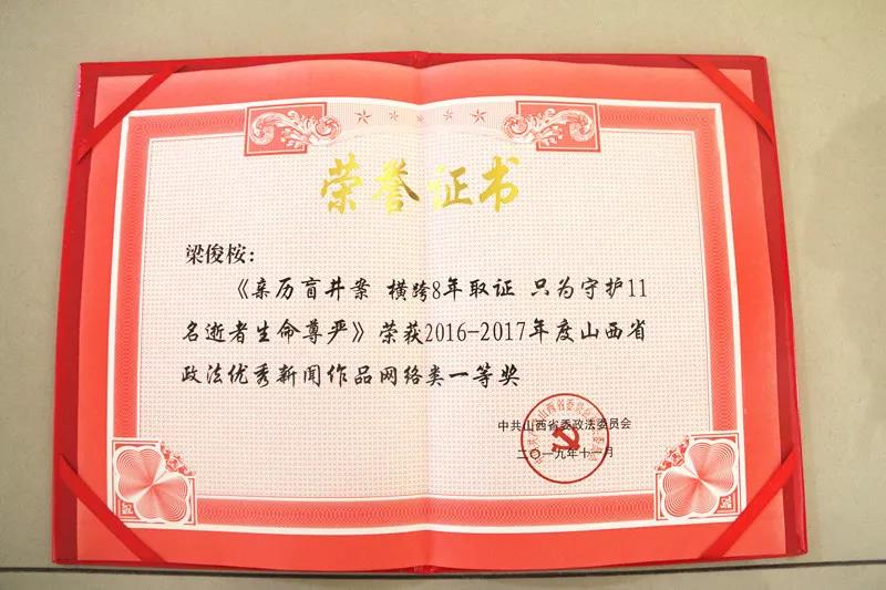 微信图片_20200113121345.jpg