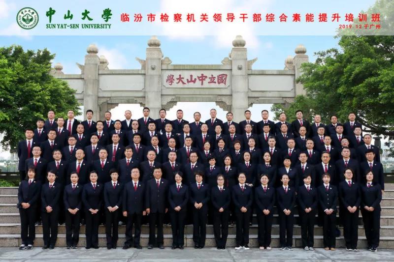 微信图片_20200113121635.jpg