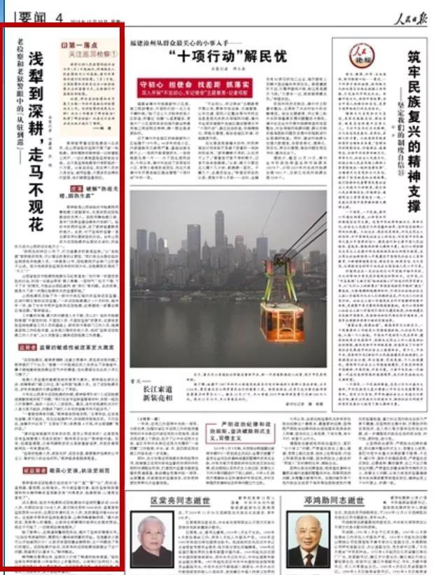 微信图片_20200113121900.jpg