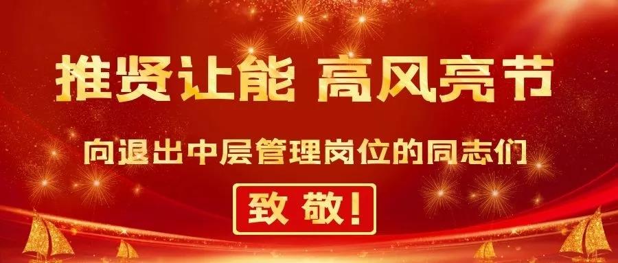 微信图片_20200113122435.jpg