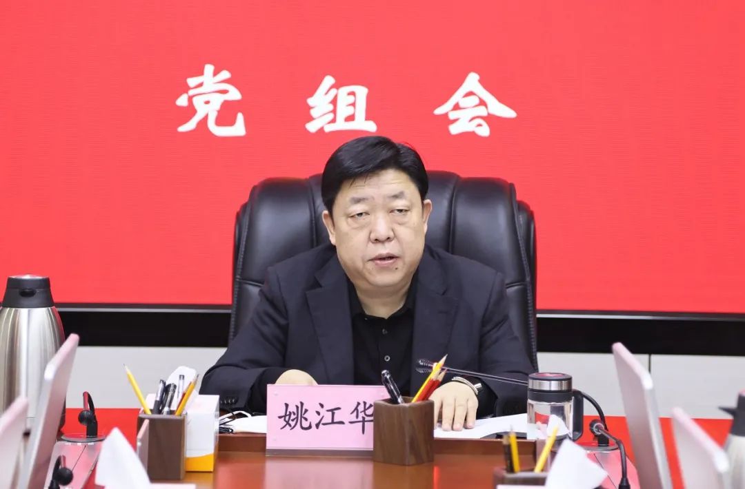 临汾市人民英国投注网站365_365账号被限制什么原因_365bet官方游戏院召开党组扩大会传达学习贯彻省委政法工作会议、全省英国投注网站365_365账号被限制什么原因_365bet官方游戏长会议精神