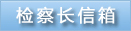英国投注网站365_365账号被限制什么原因_365bet官方游戏长信箱.jpg
