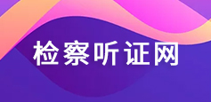 英国投注网站365_365账号被限制什么原因_365bet官方游戏听证网