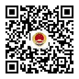 襄汾英国投注网站365_365账号被限制什么原因_365bet官方游戏微信二维码